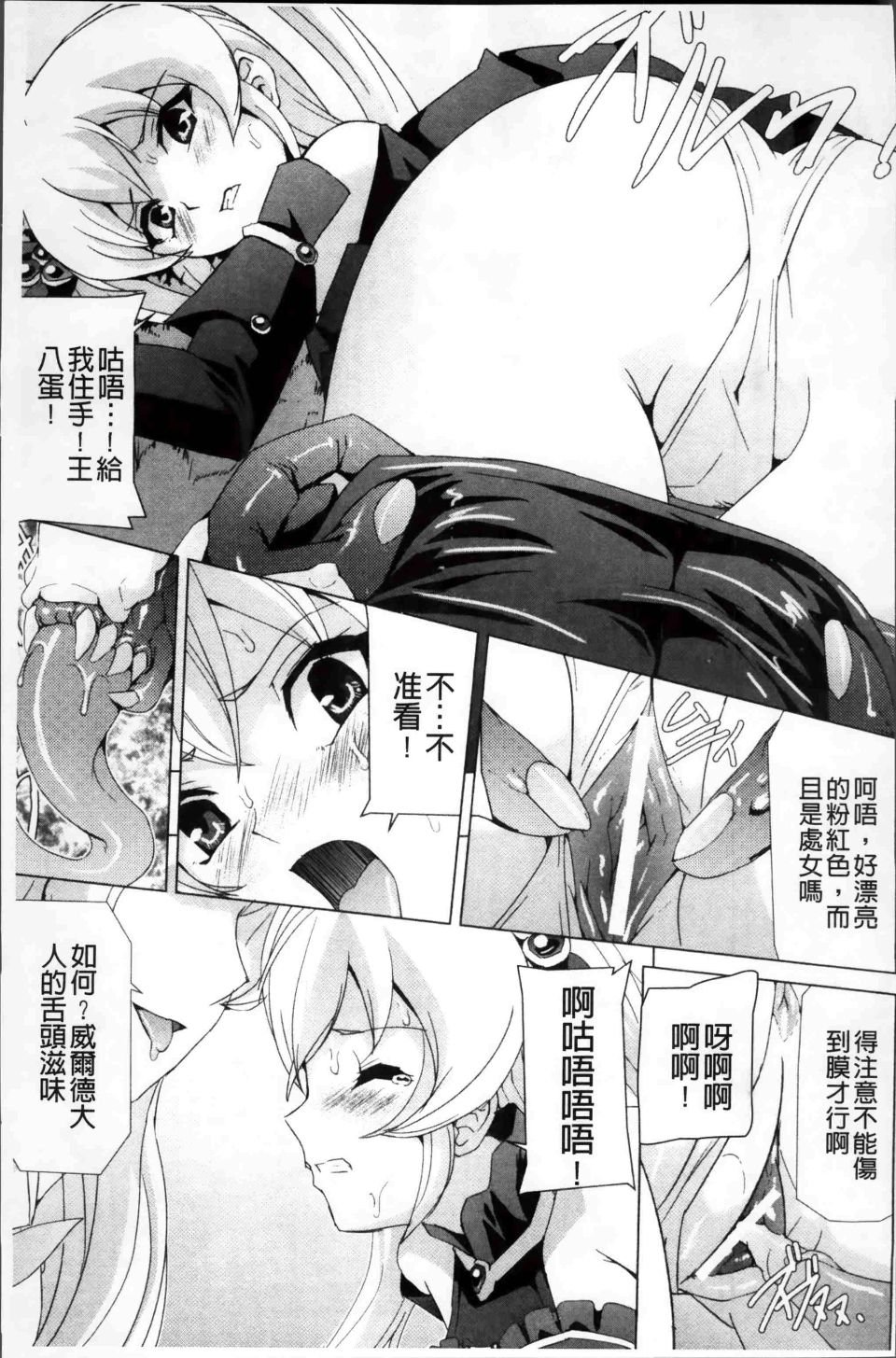 Bishoujo_077