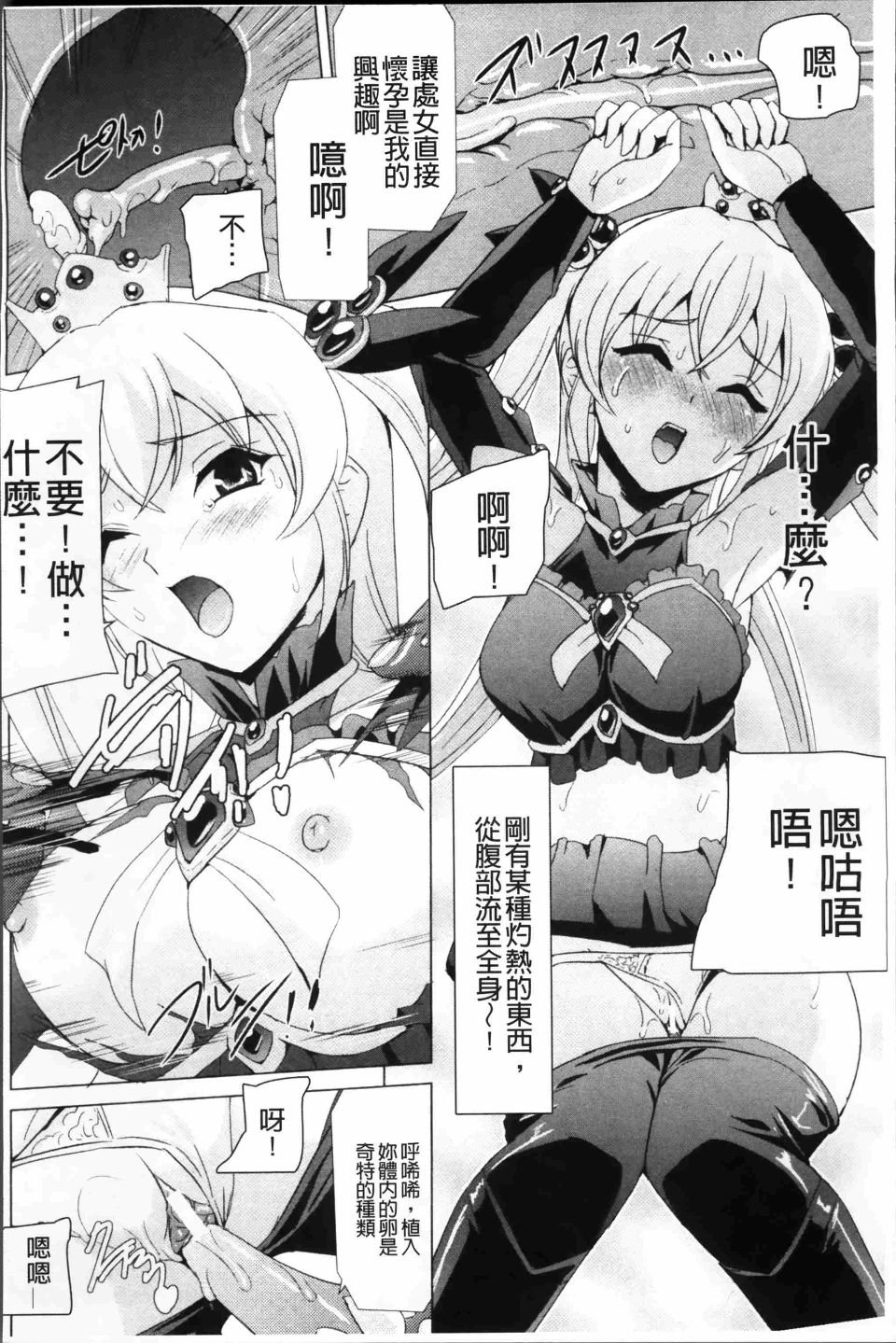 Bishoujo_078