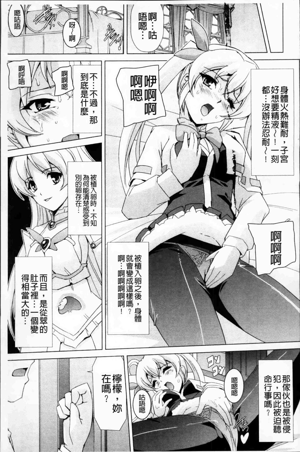 Bishoujo_083
