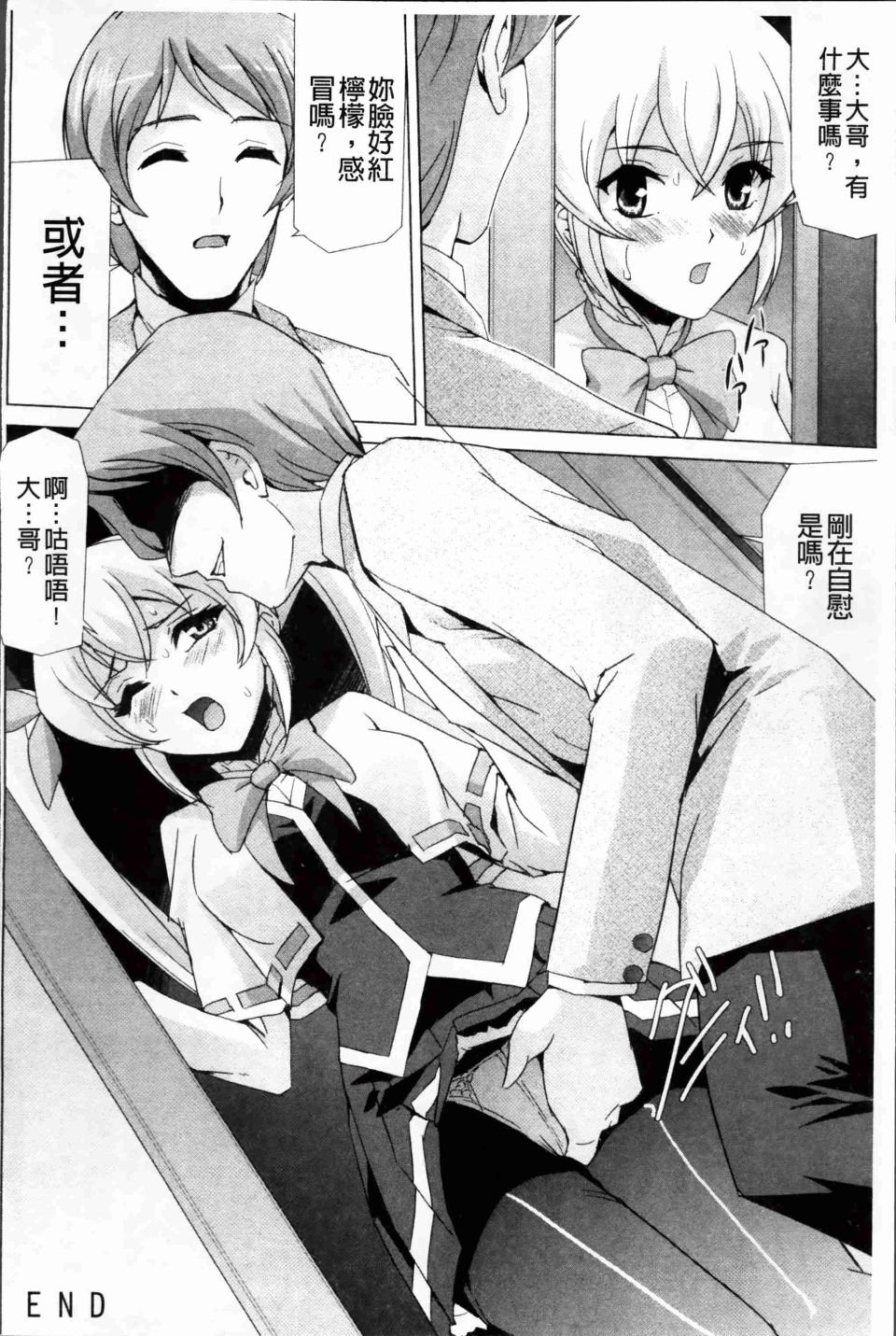Bishoujo_084