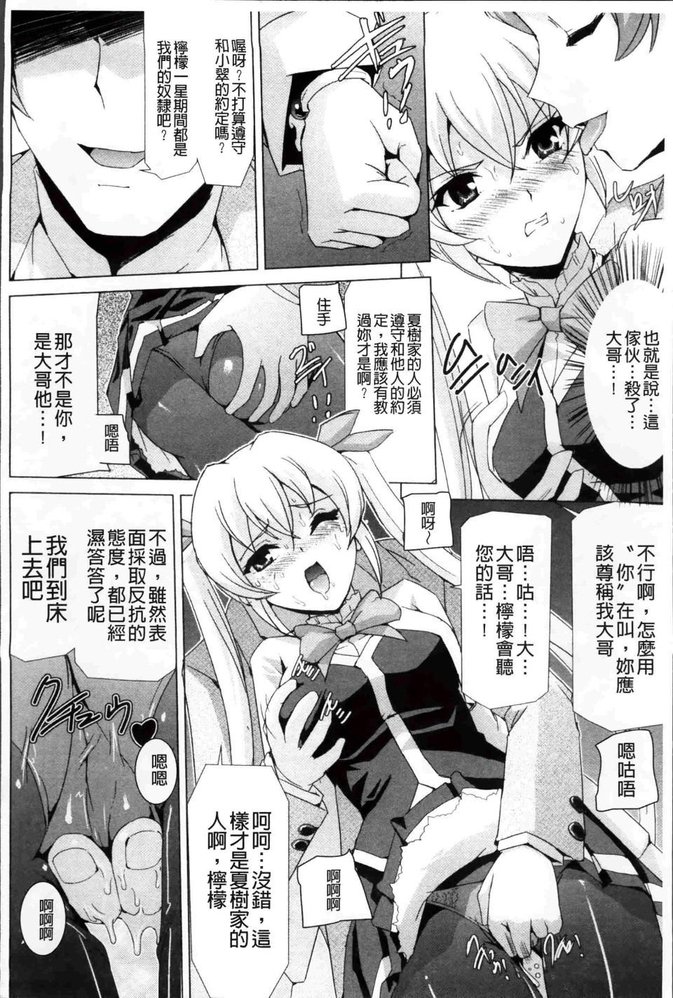 Bishoujo_086