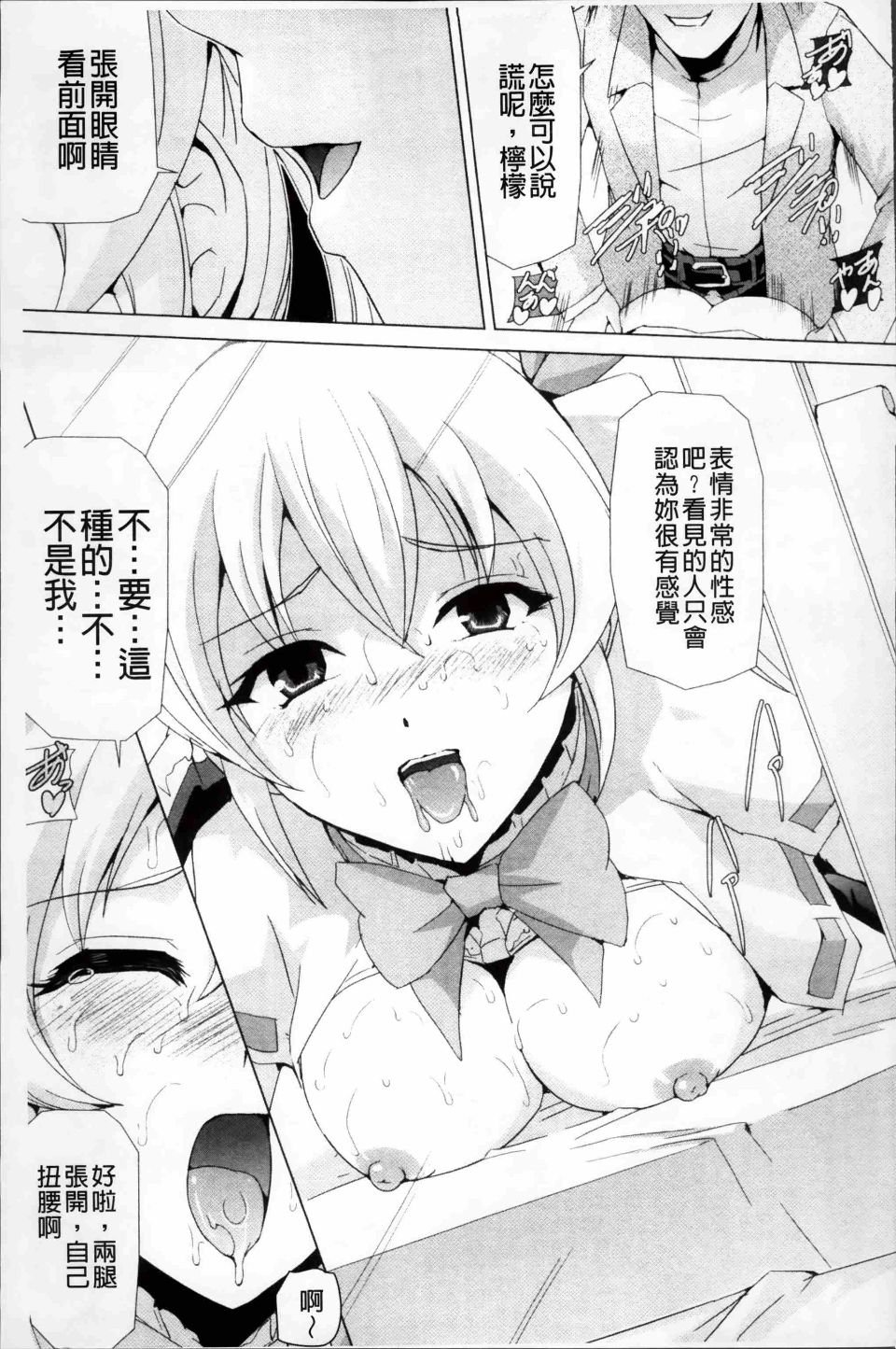 Bishoujo_091