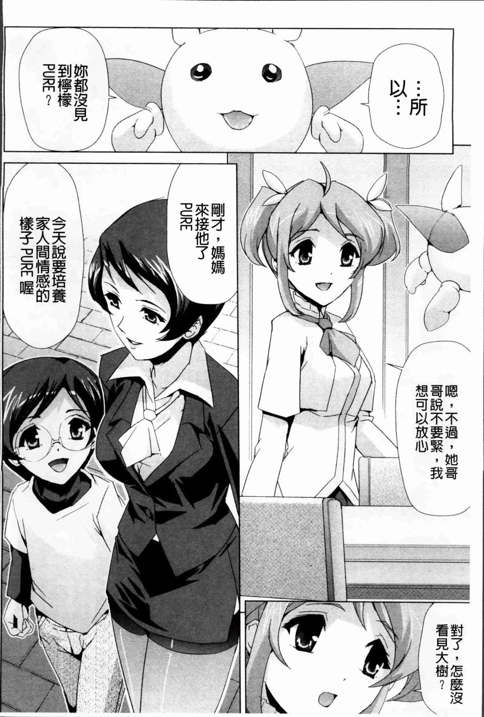 Bishoujo_098