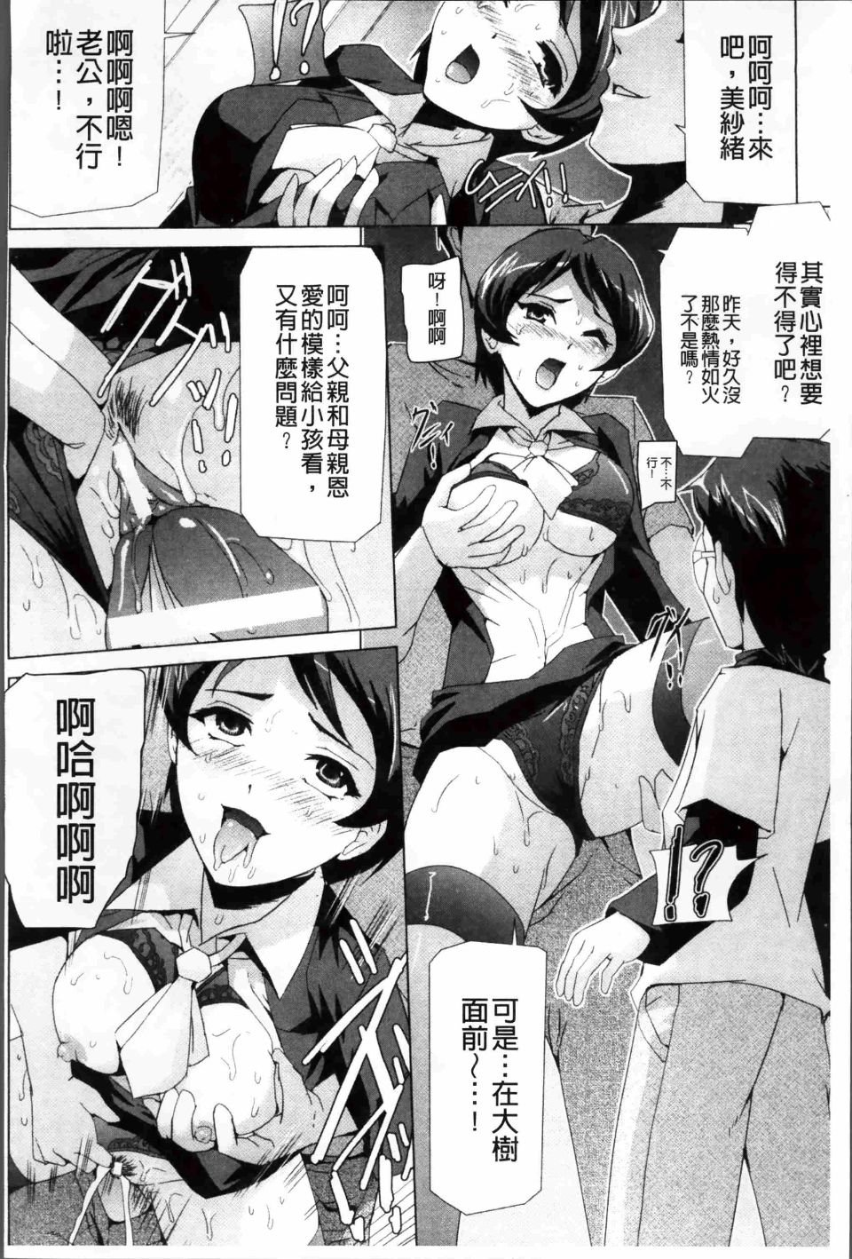 Bishoujo_100