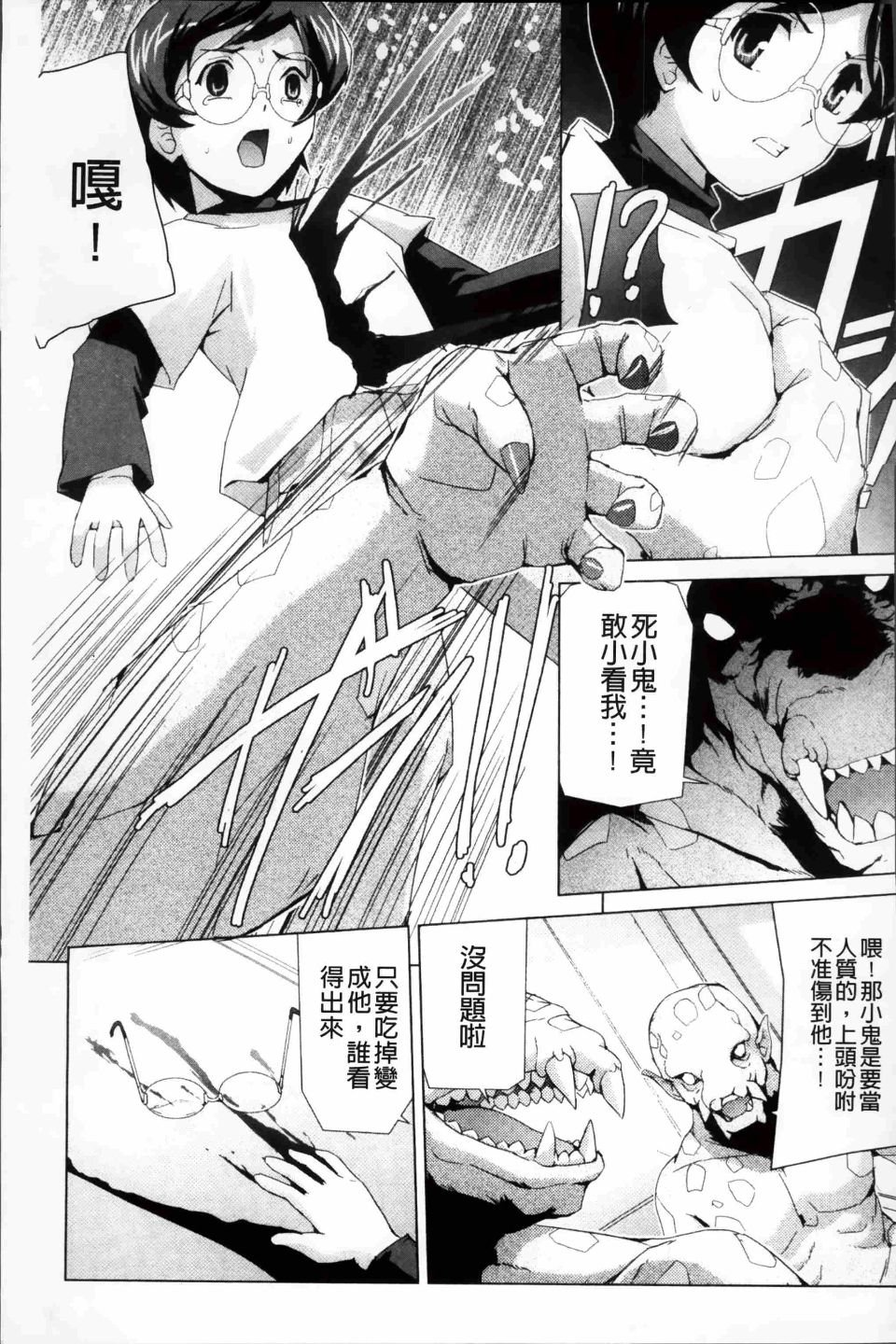 Bishoujo_103