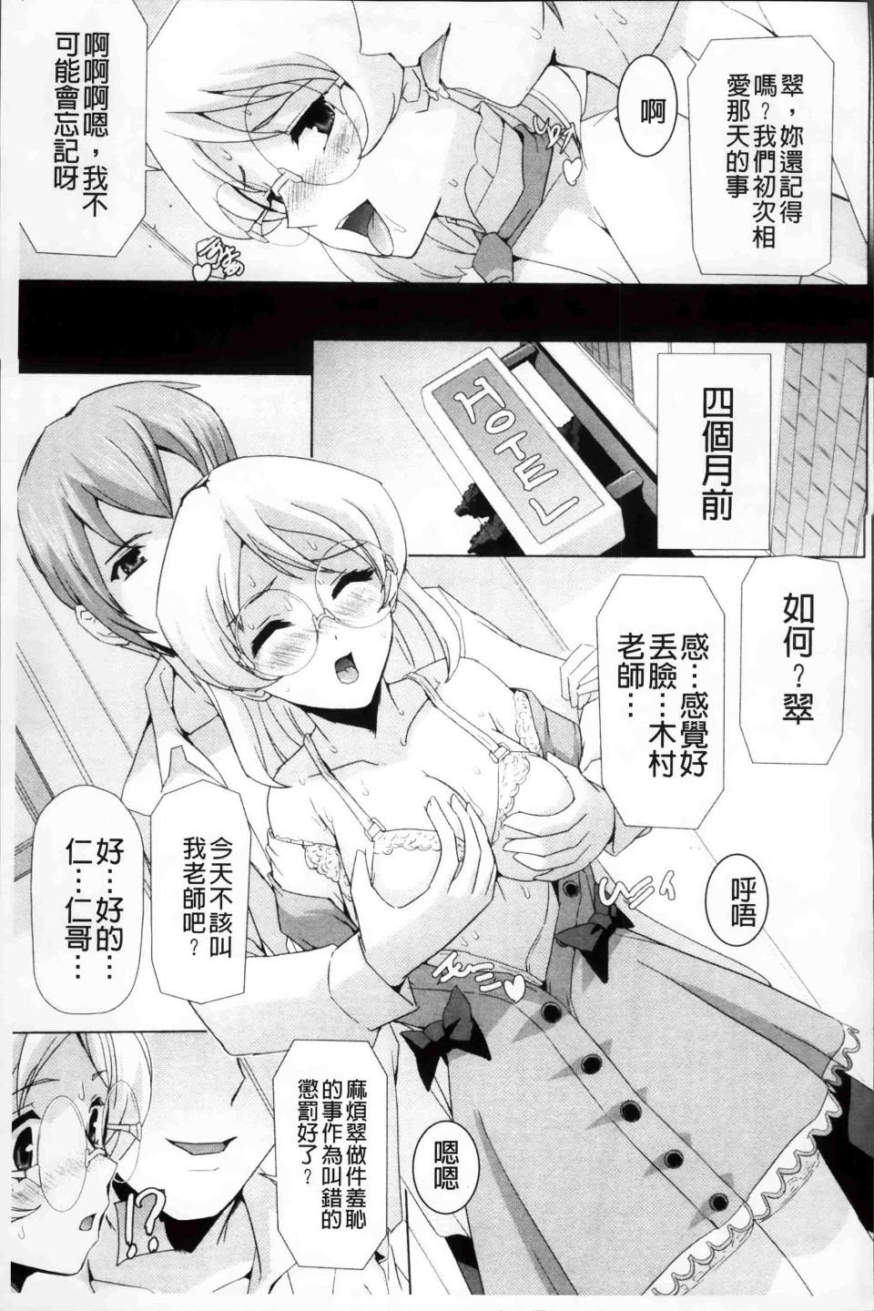 Bishoujo_107