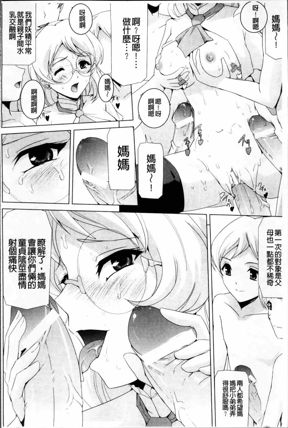 Bishoujo_120