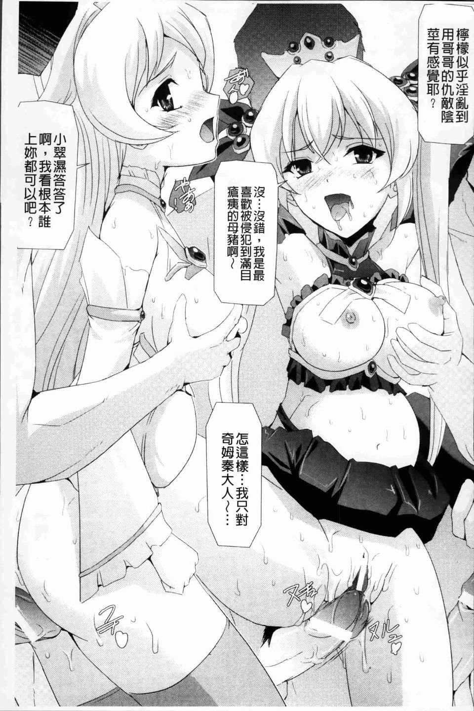 Bishoujo_127