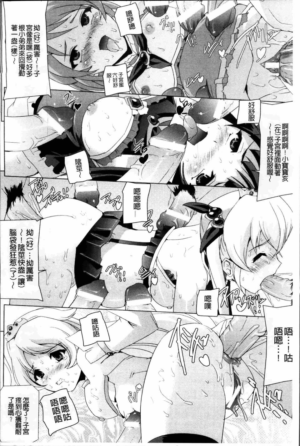 Bishoujo_130