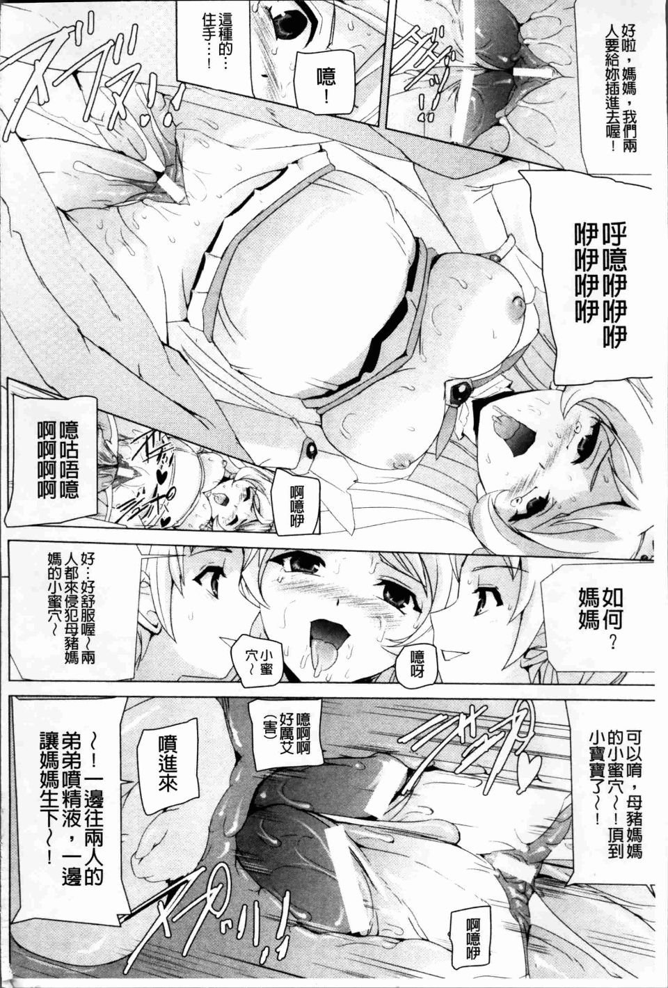 Bishoujo_132