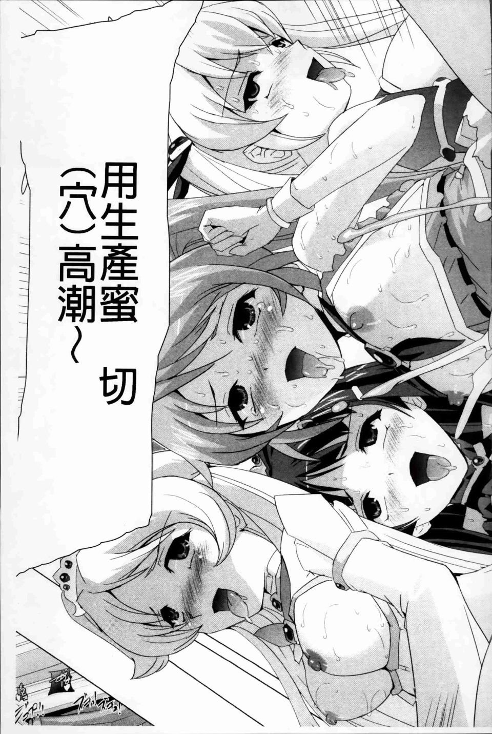 Bishoujo_135