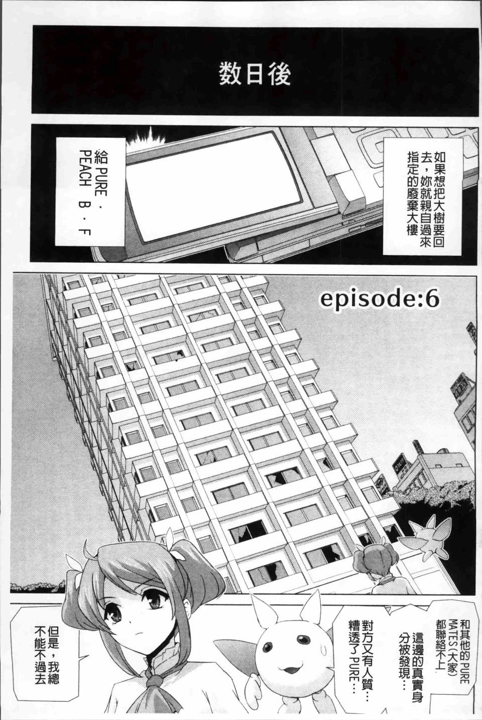 Bishoujo_137