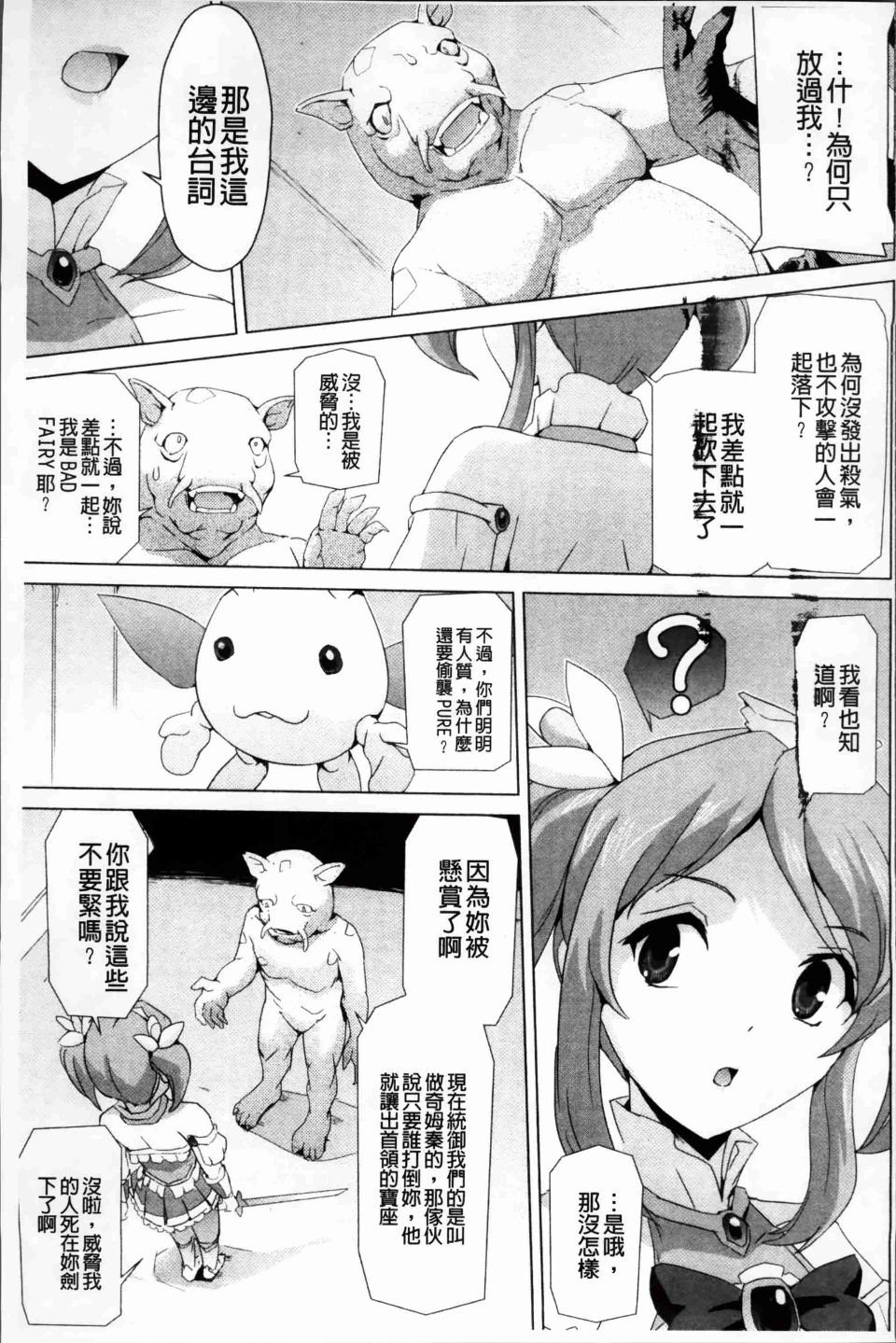 Bishoujo_141