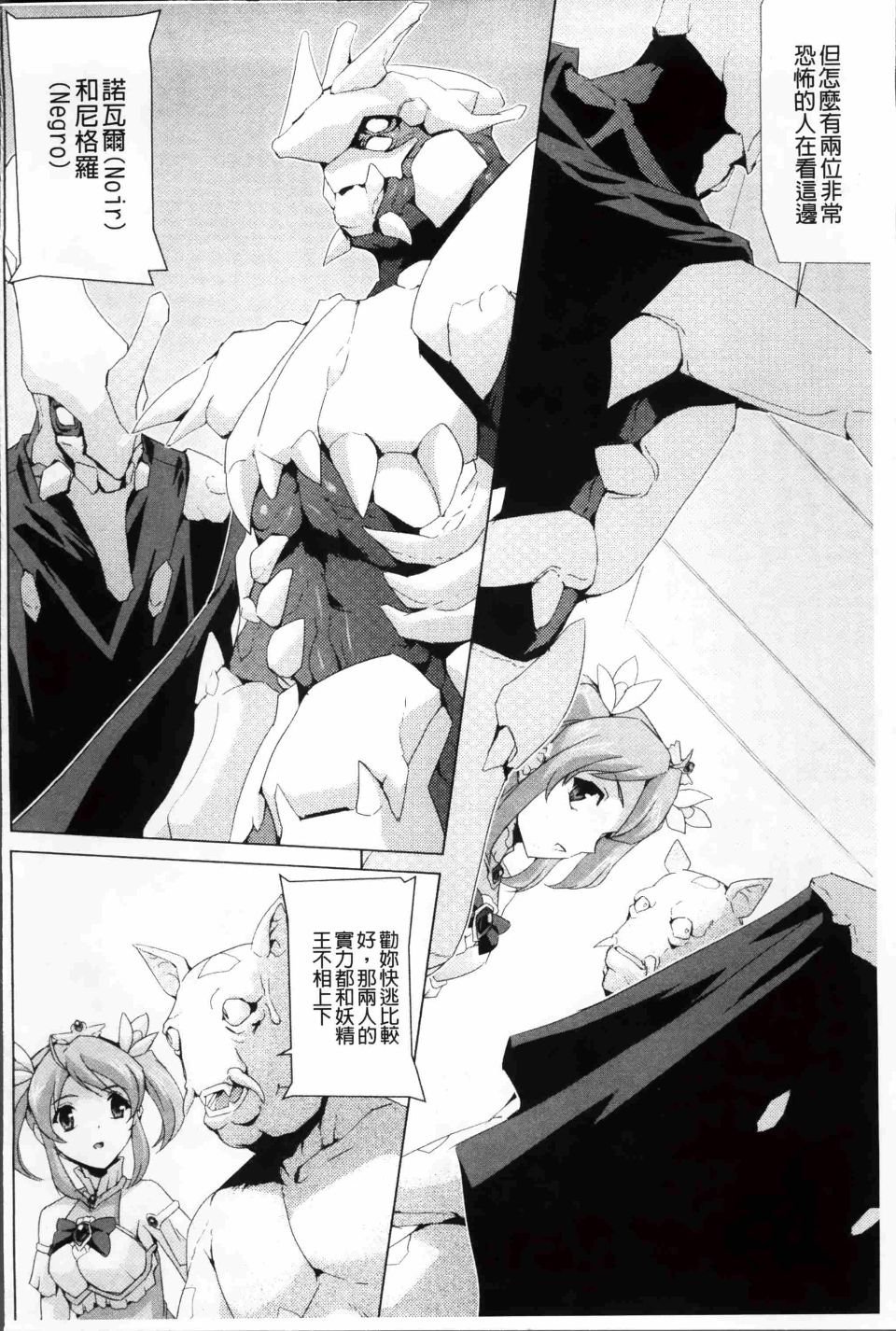 Bishoujo_142