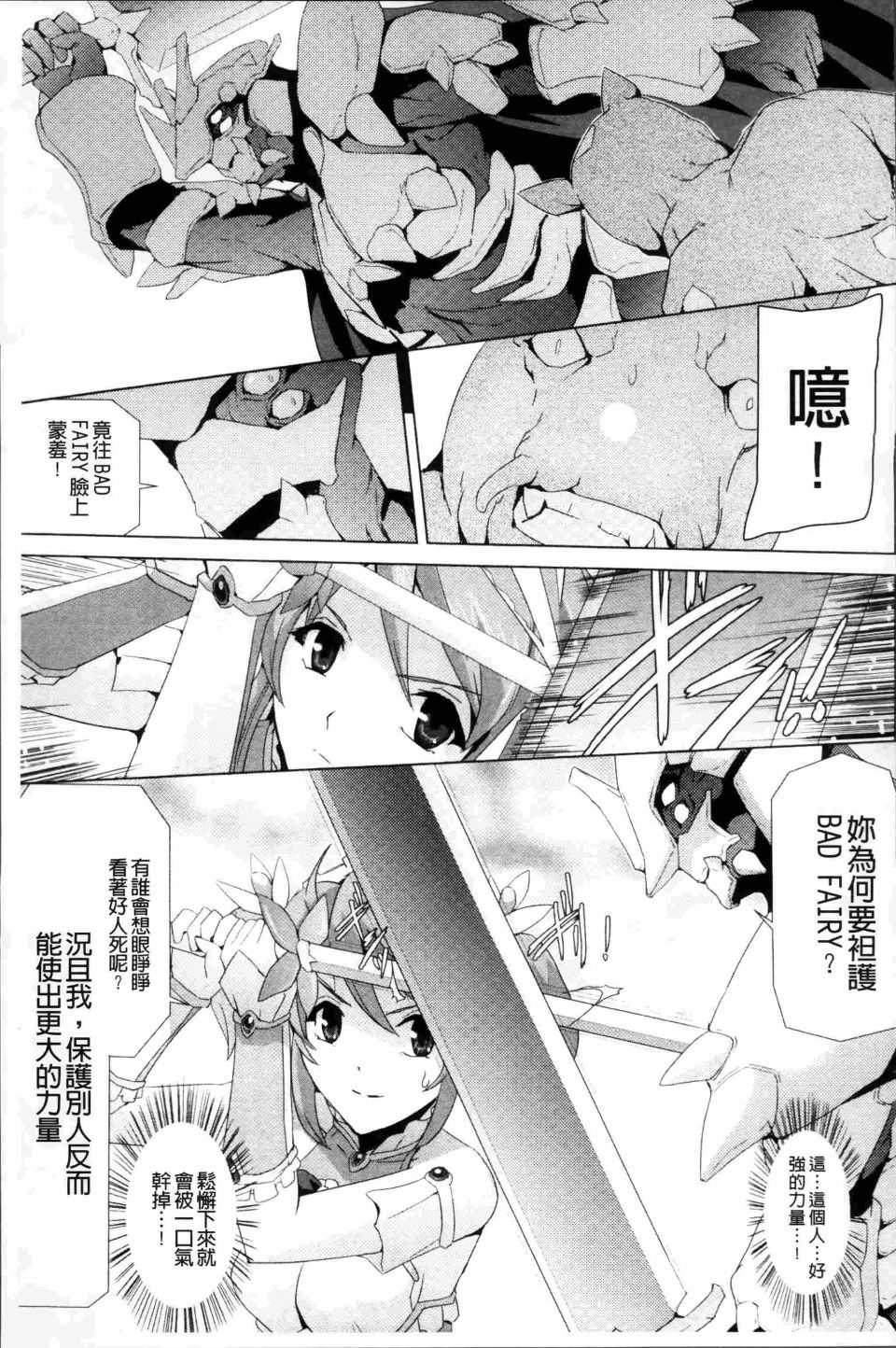 Bishoujo_143