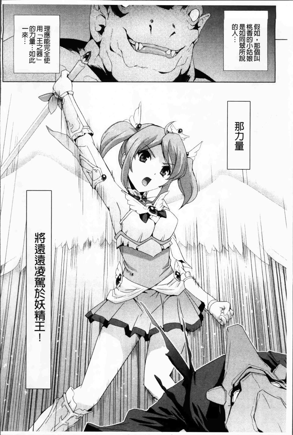 Bishoujo_146