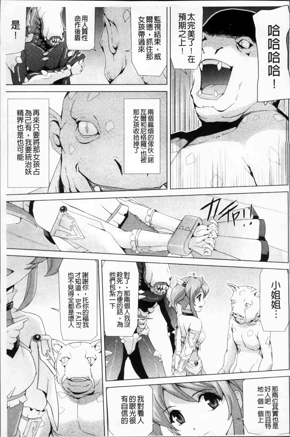 Bishoujo_147
