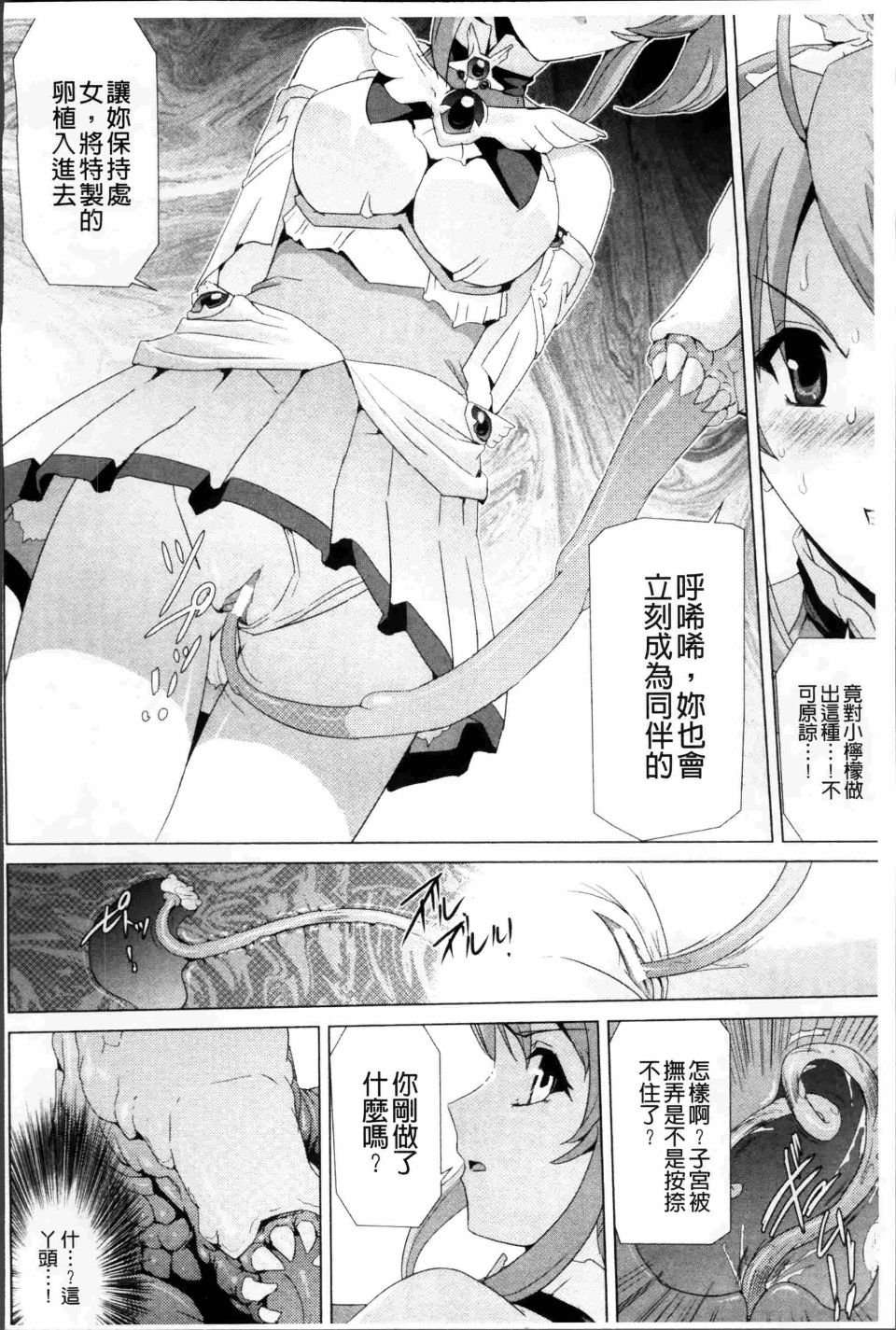Bishoujo_150