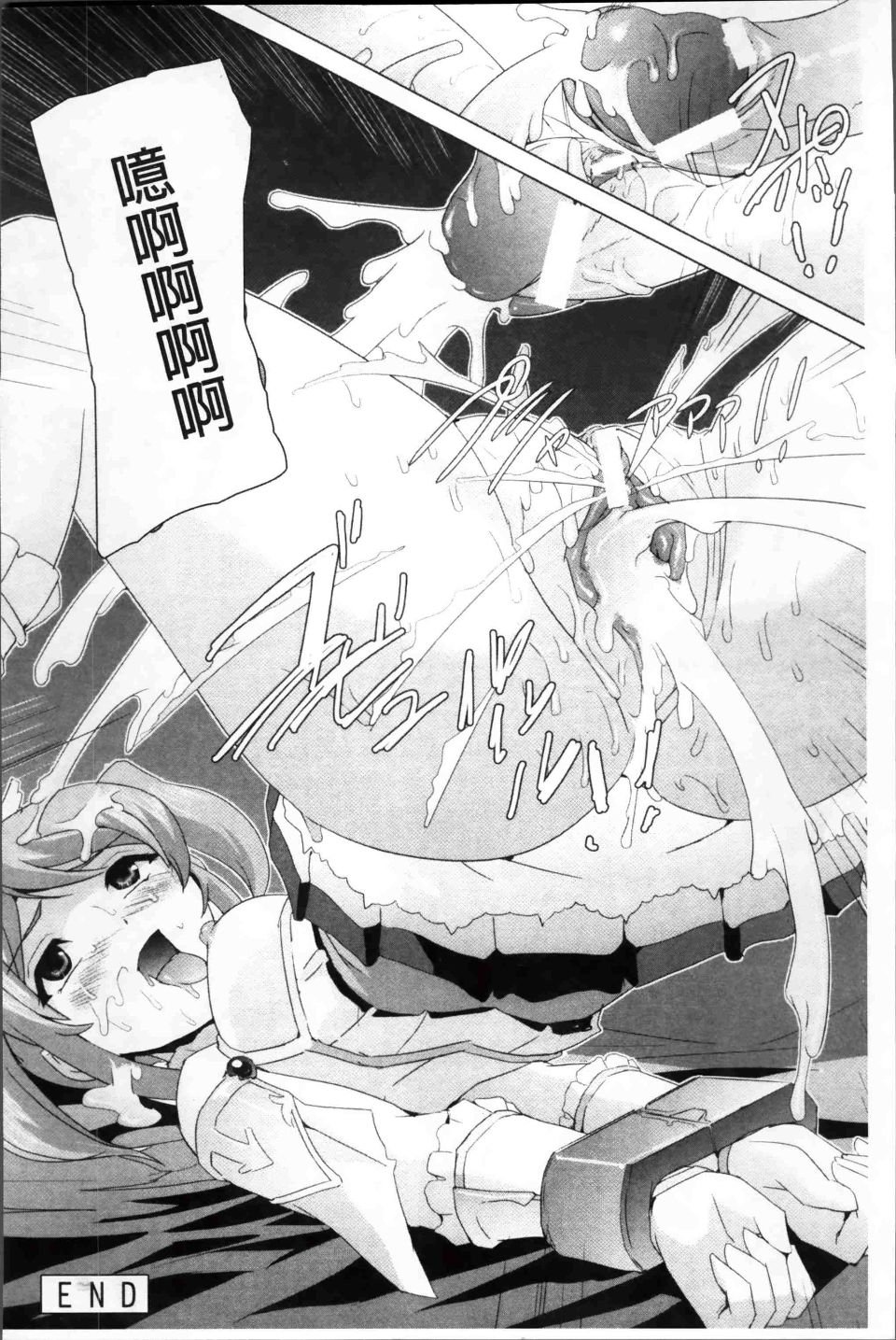 Bishoujo_160