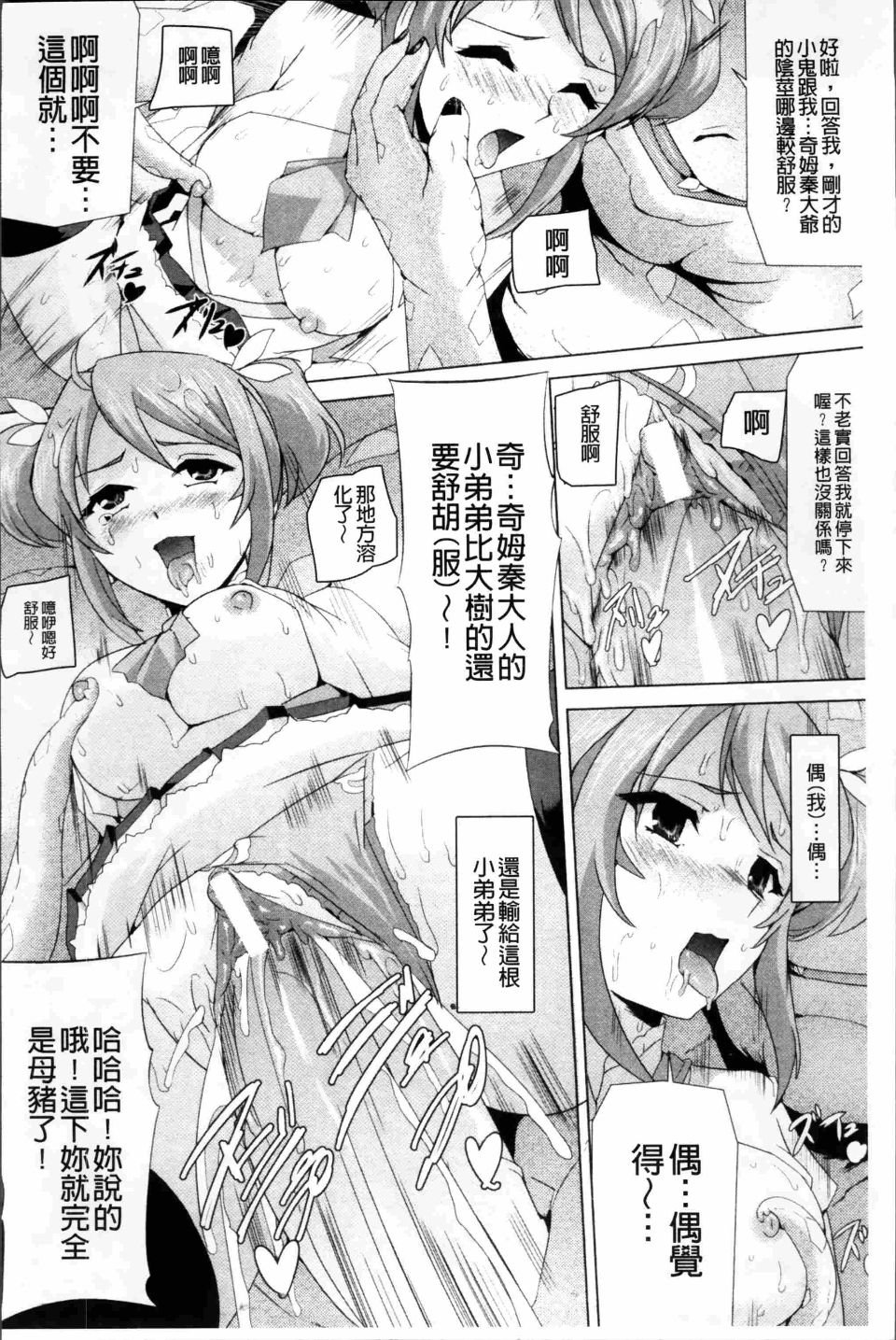 Bishoujo_168