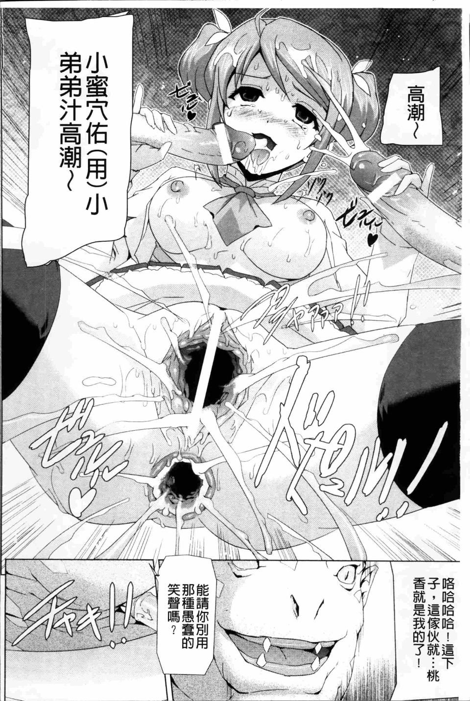 Bishoujo_178