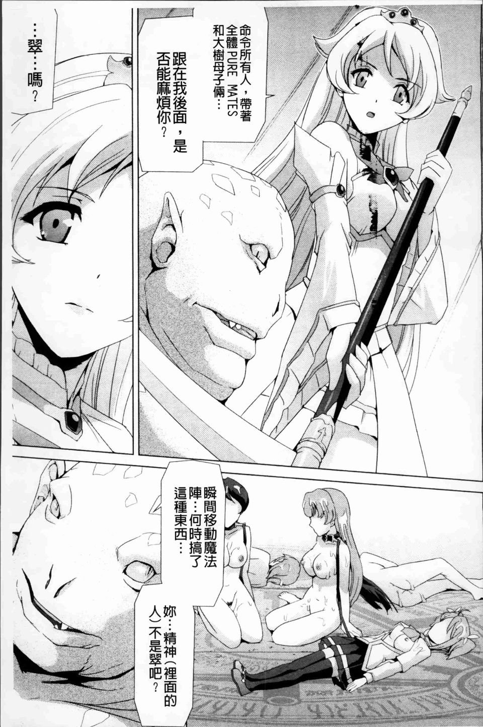 Bishoujo_179