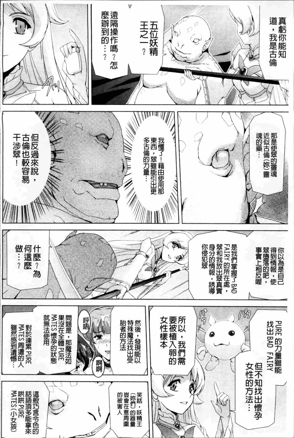 Bishoujo_180