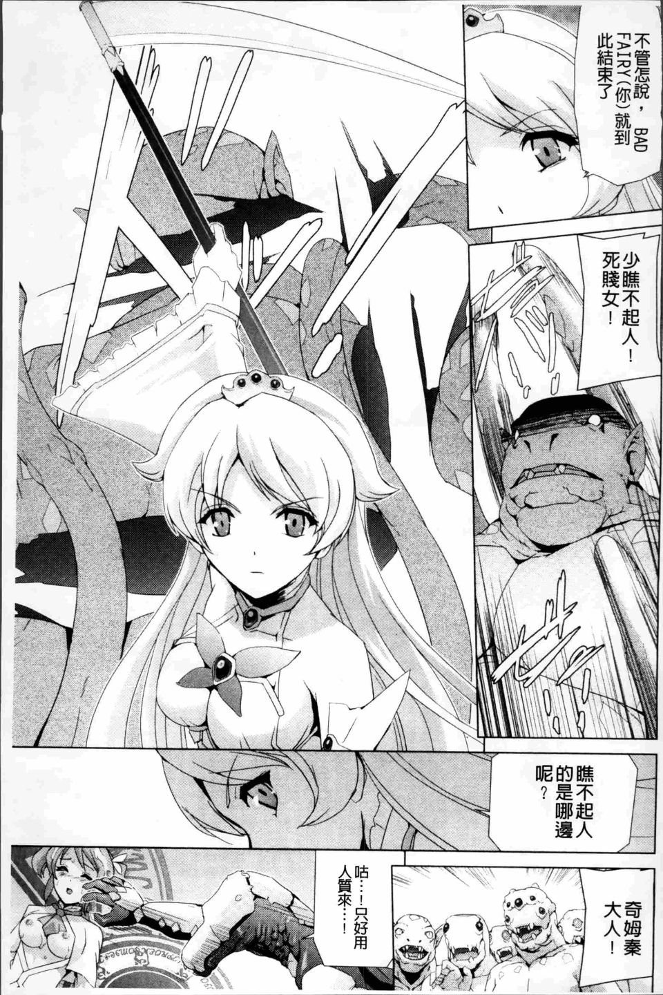 Bishoujo_181