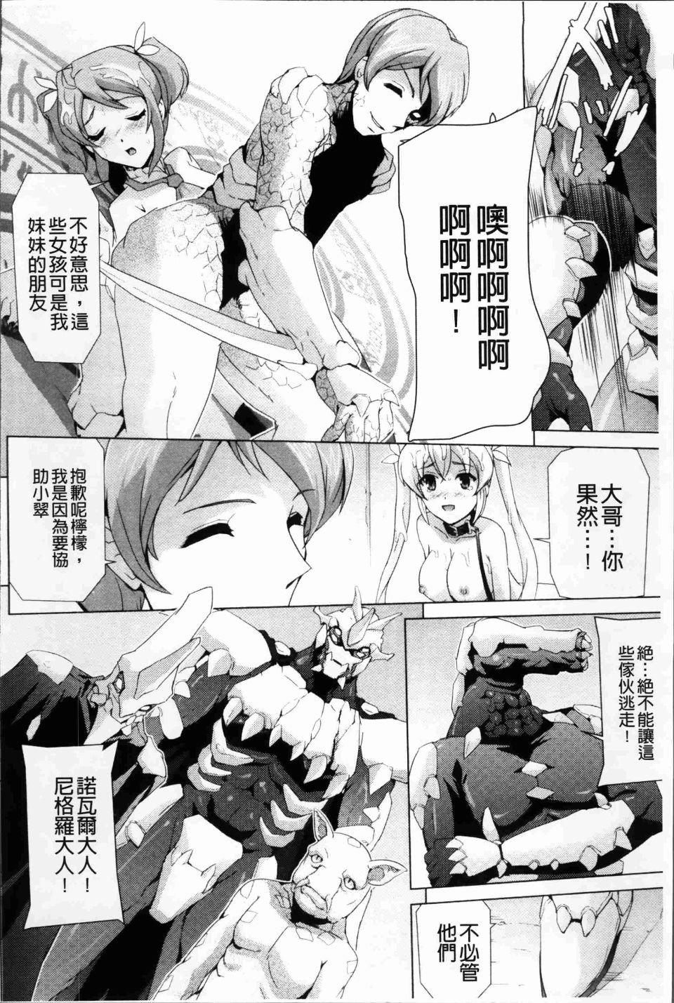 Bishoujo_182