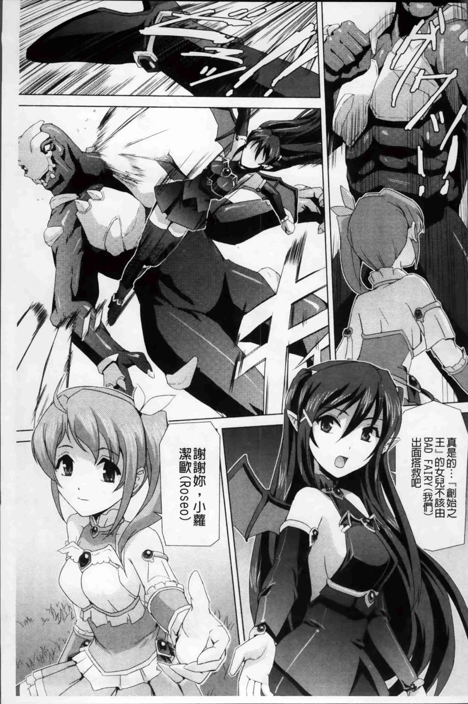Bishoujo_185