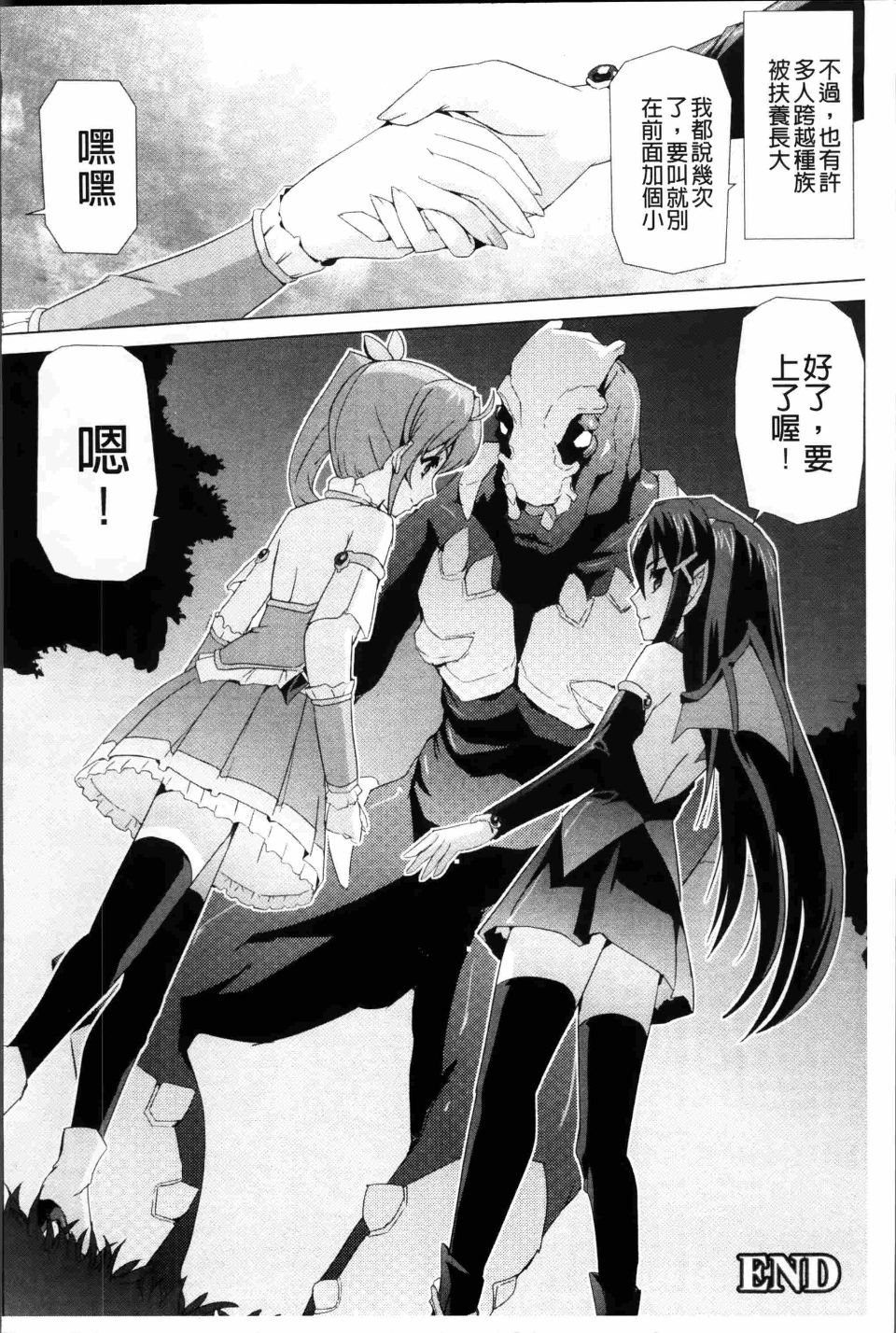 Bishoujo_186