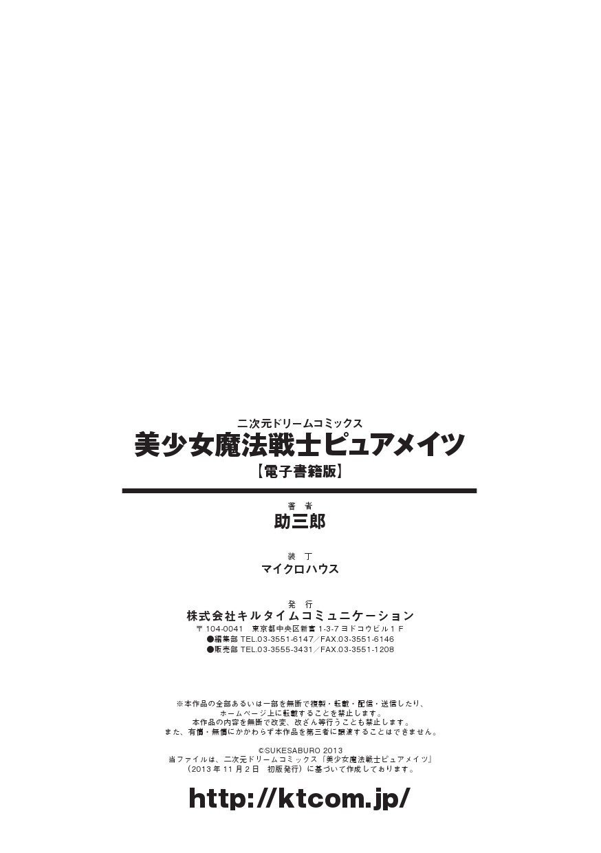 Bishoujo_193