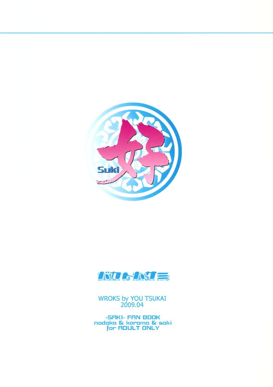 ytk_d09_066_022