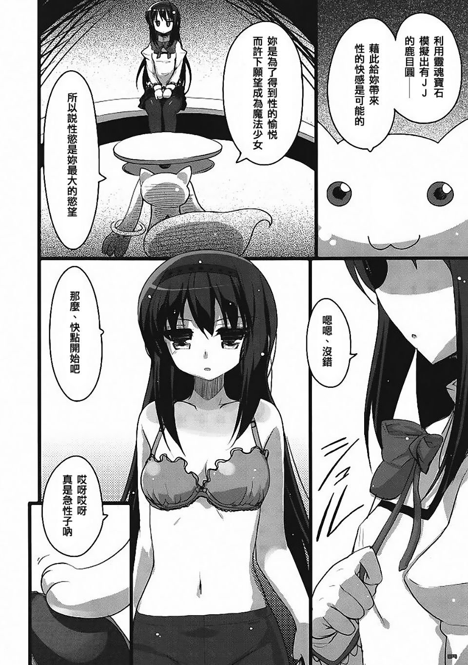 003