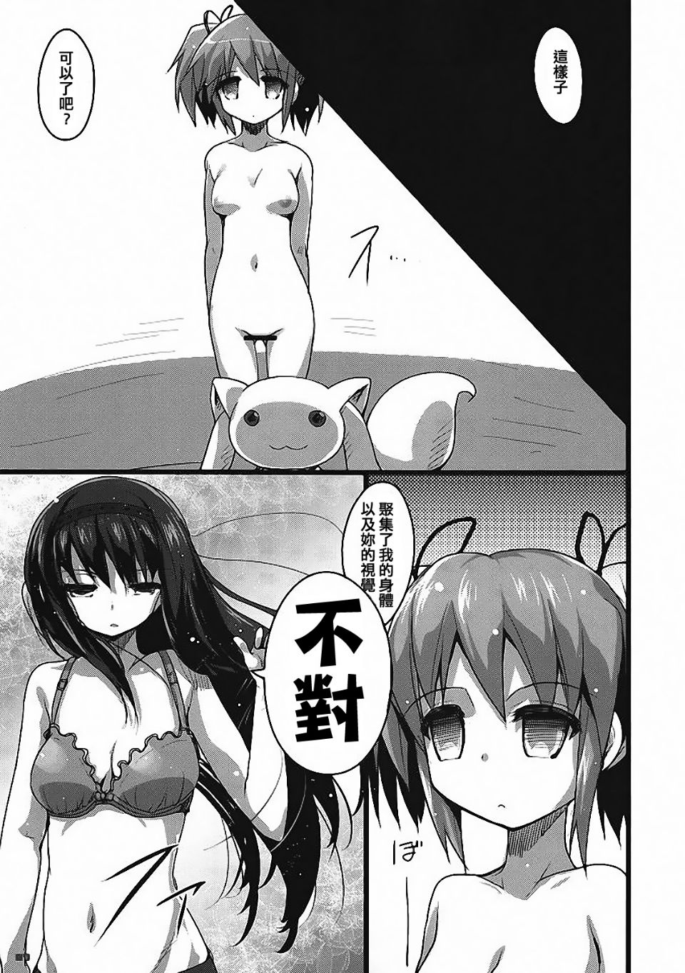 006