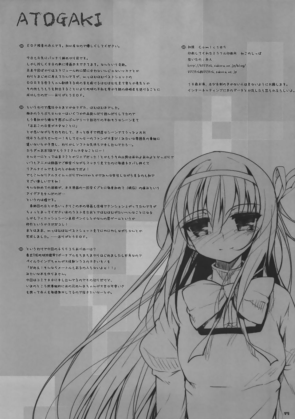 016