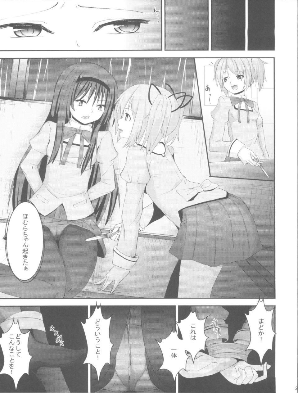 1_023