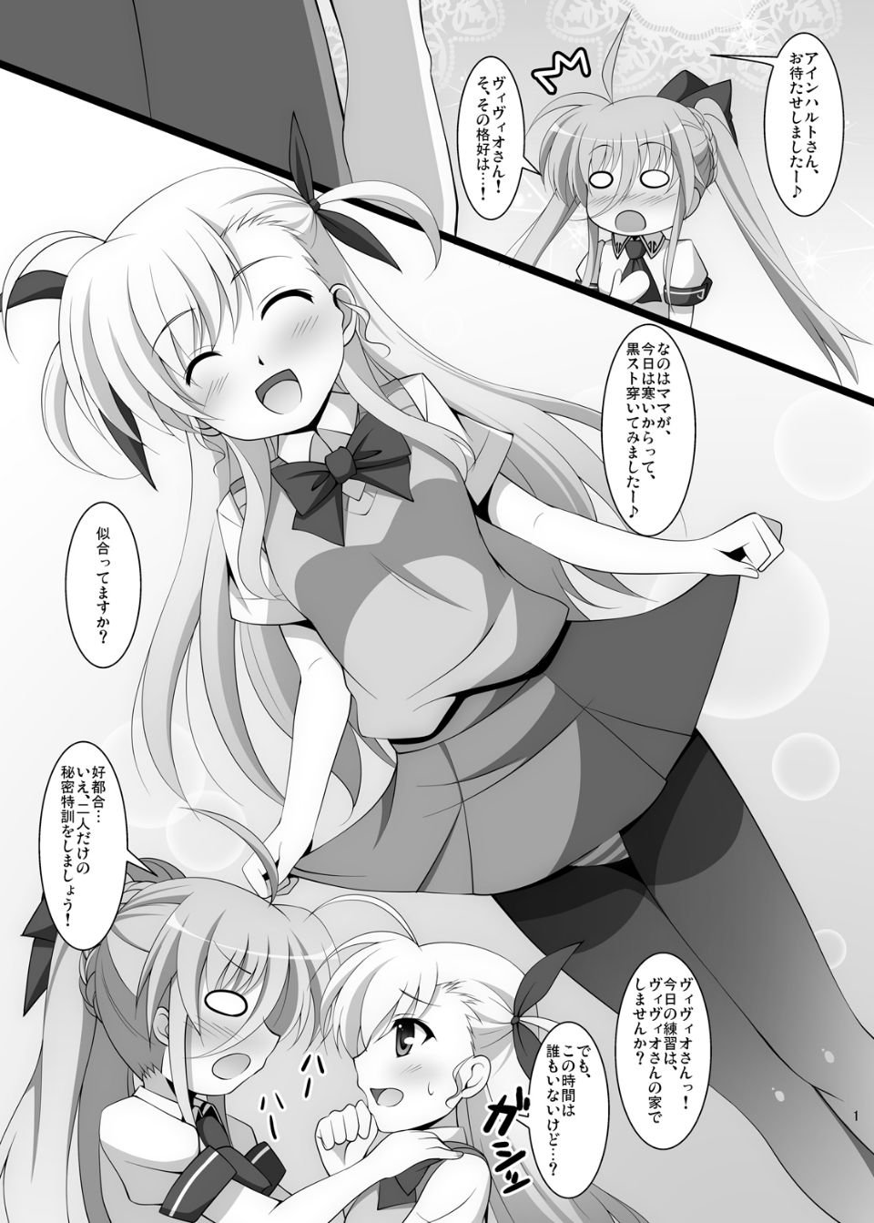 rima14_p01