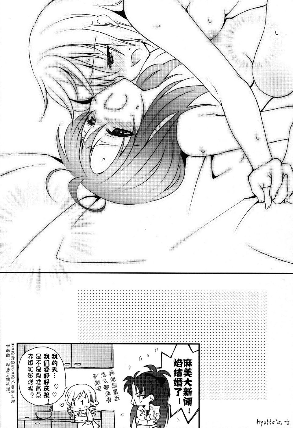 p023