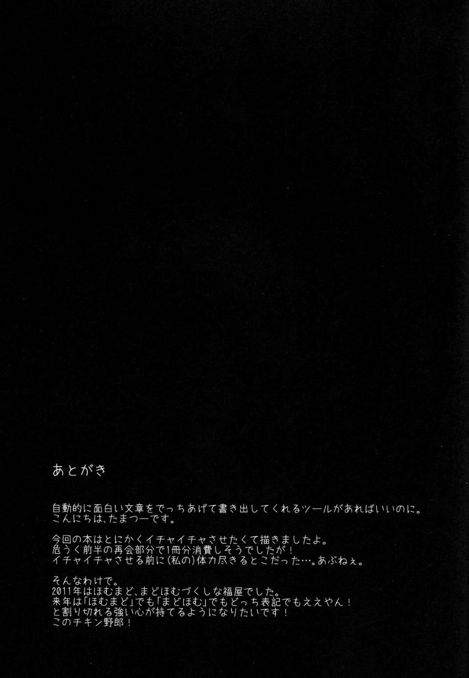 p024