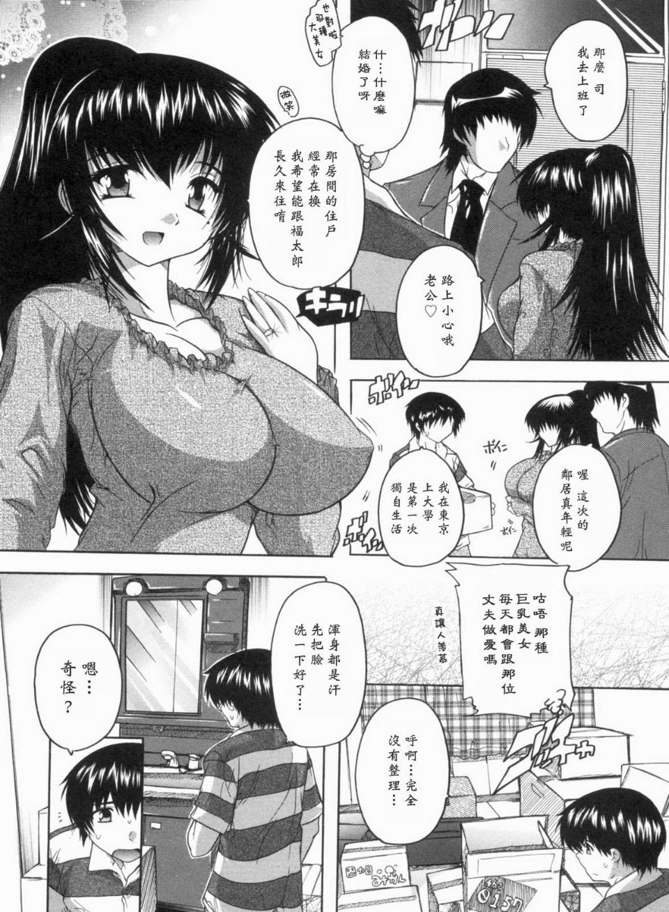 0212