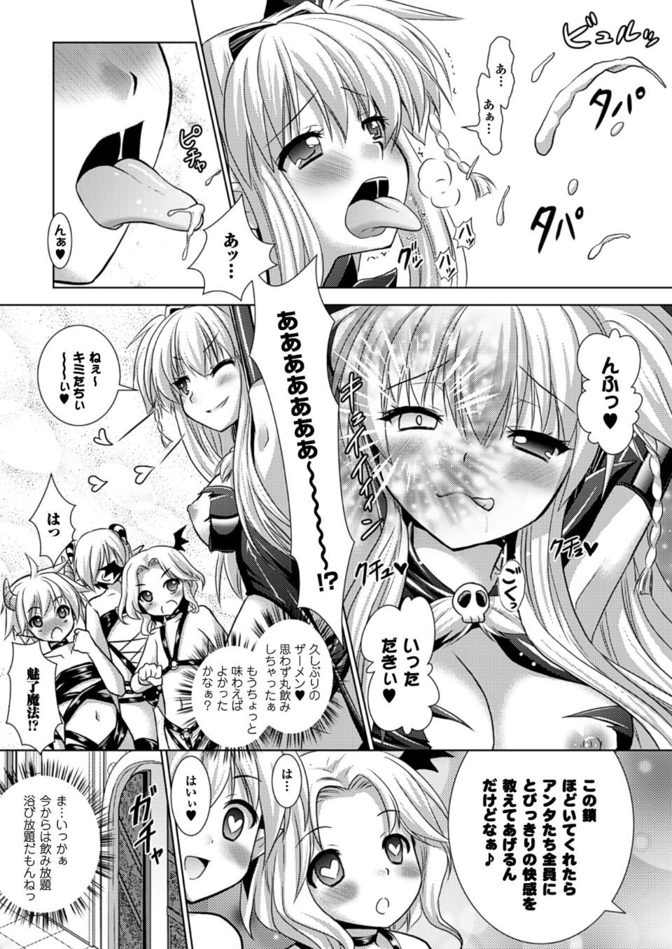 104