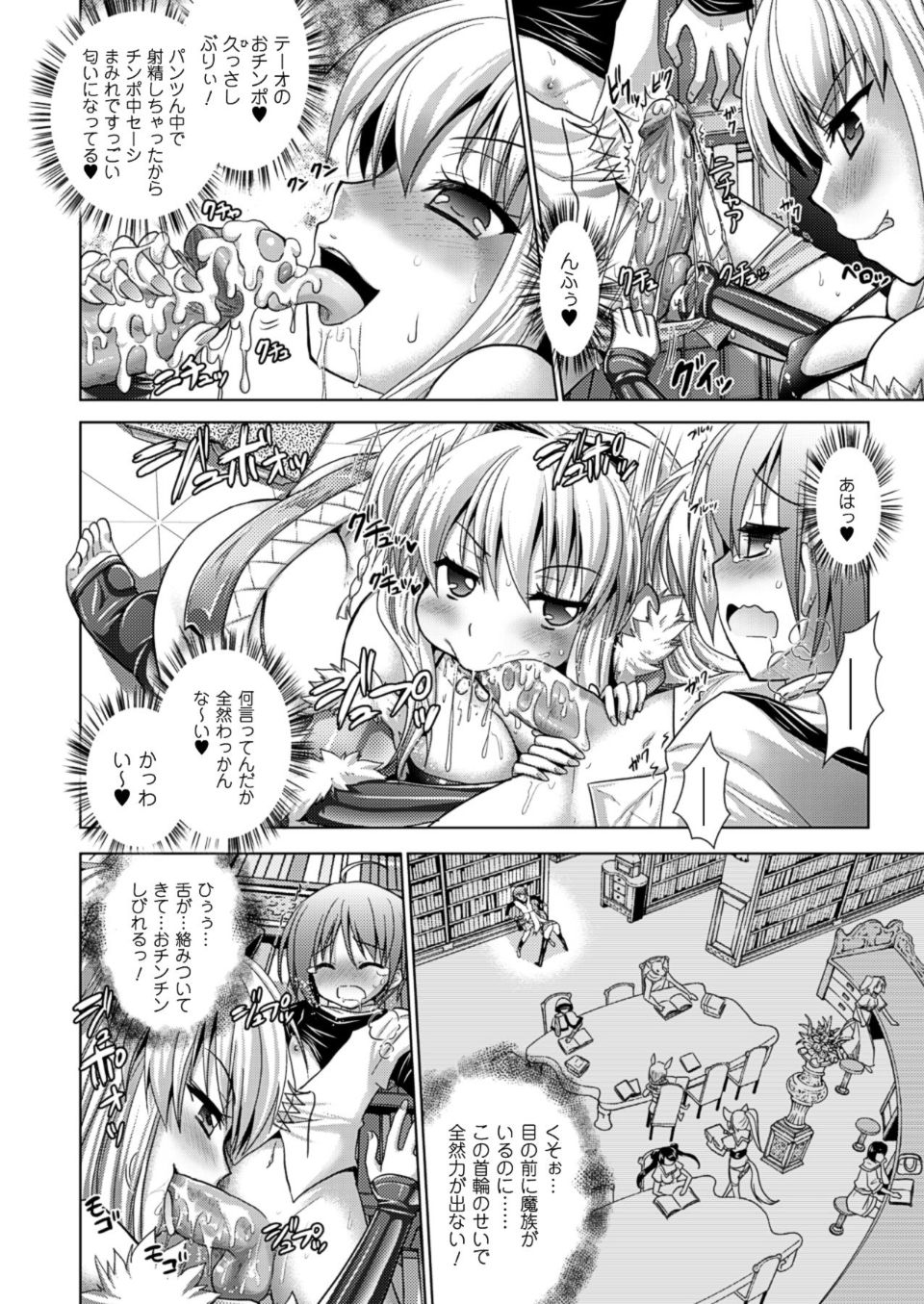 145