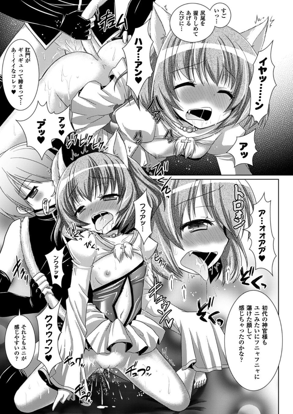 54