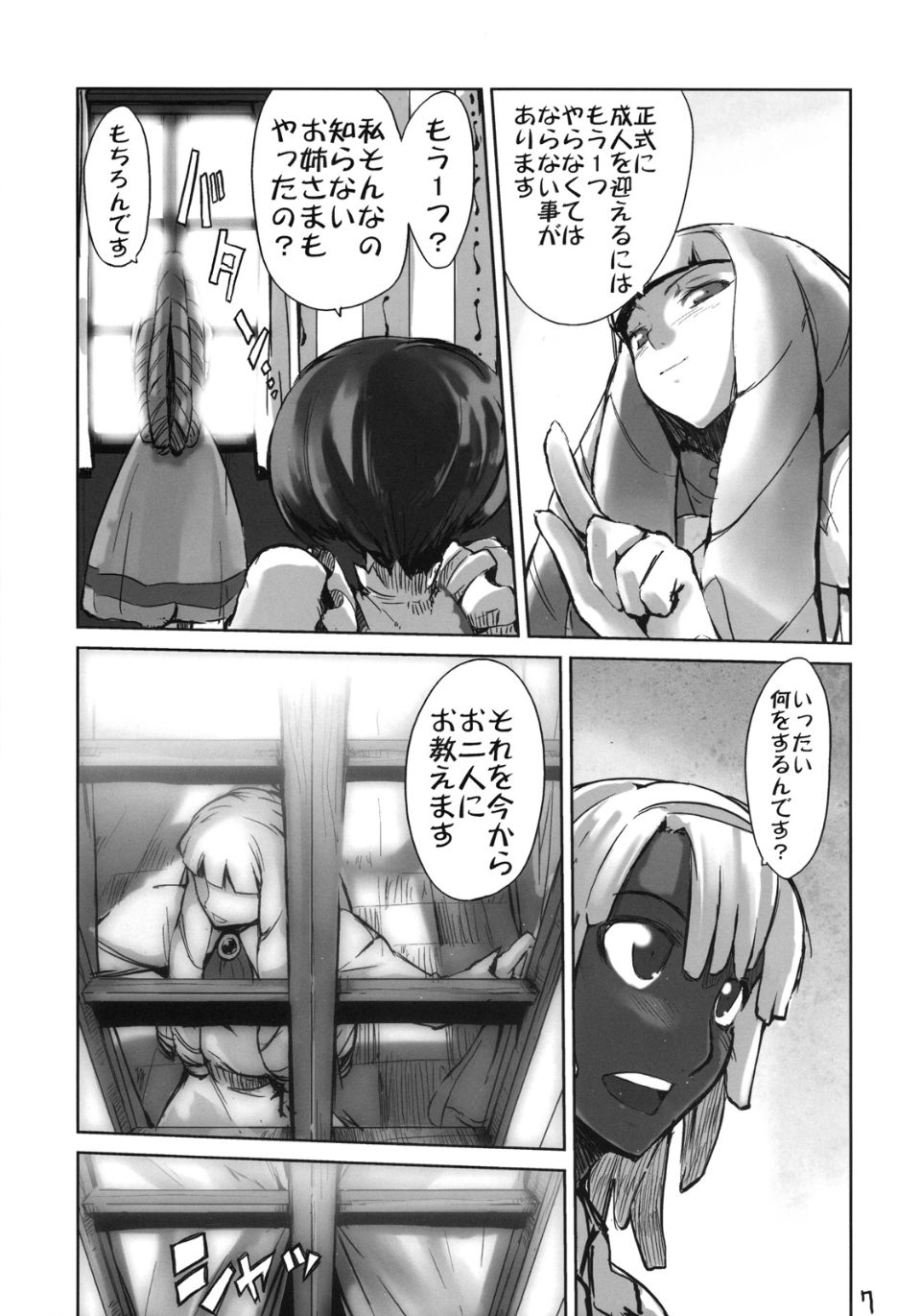 moustache_07