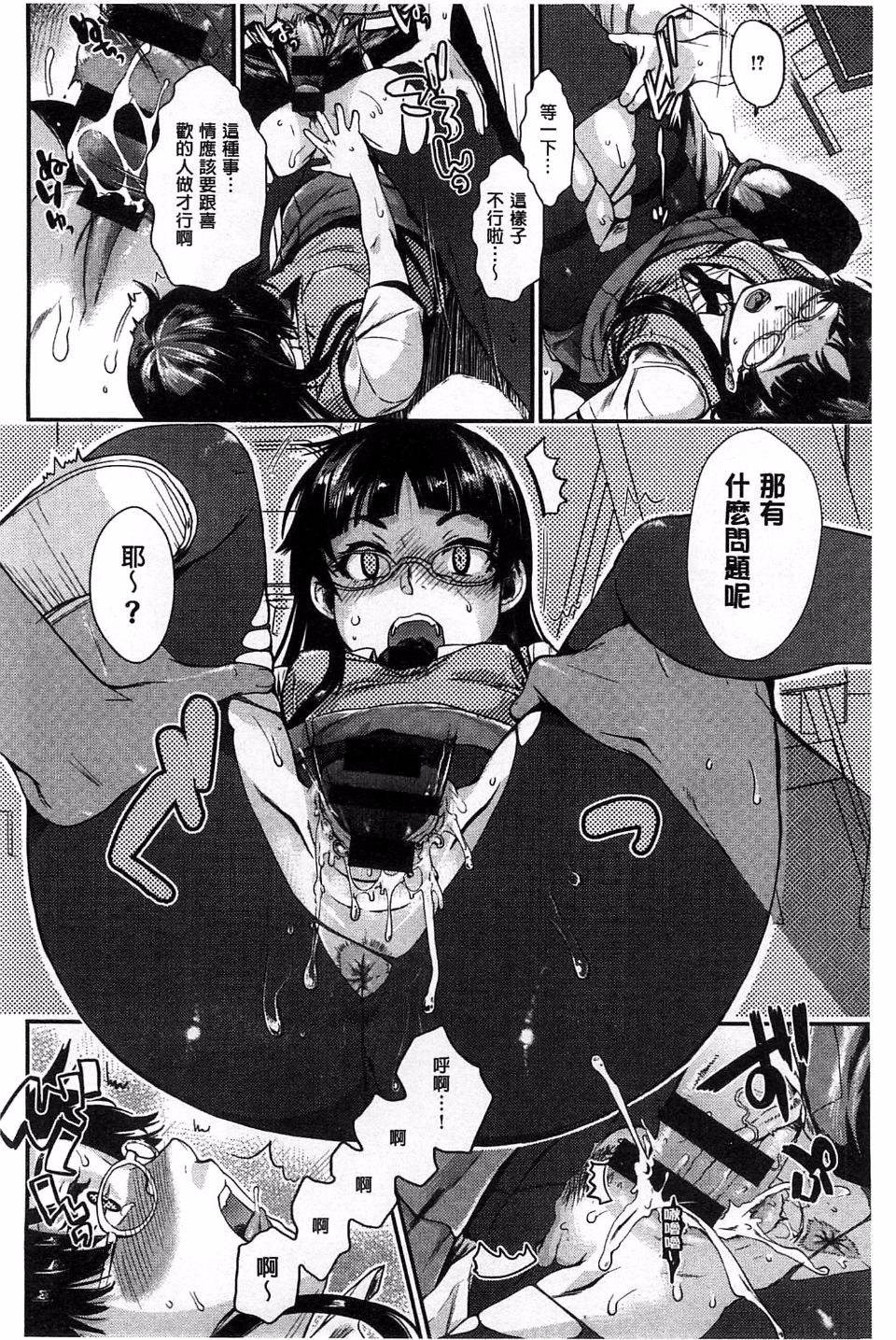 156