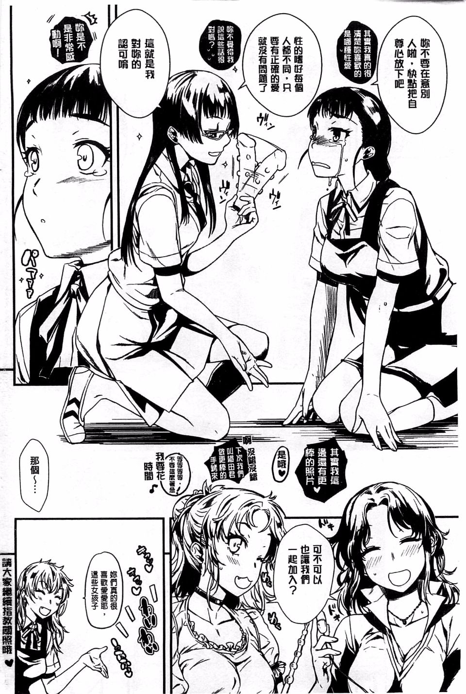 210