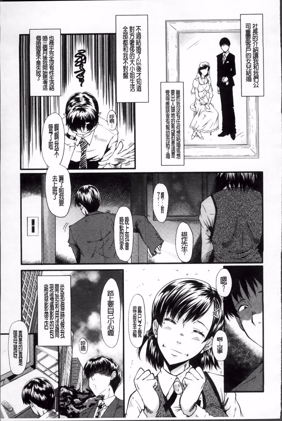 049