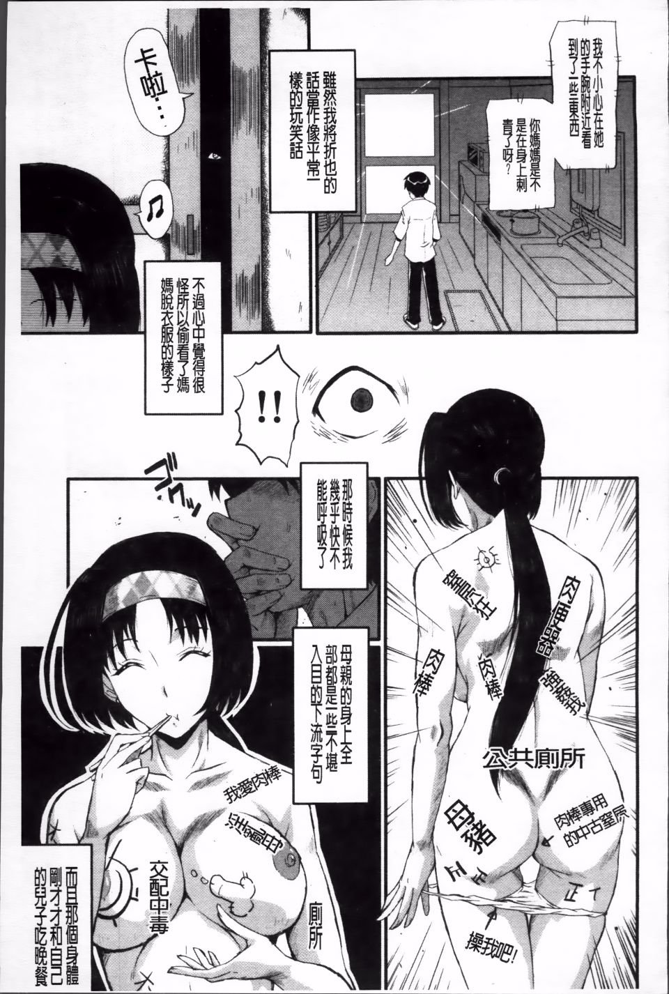 097