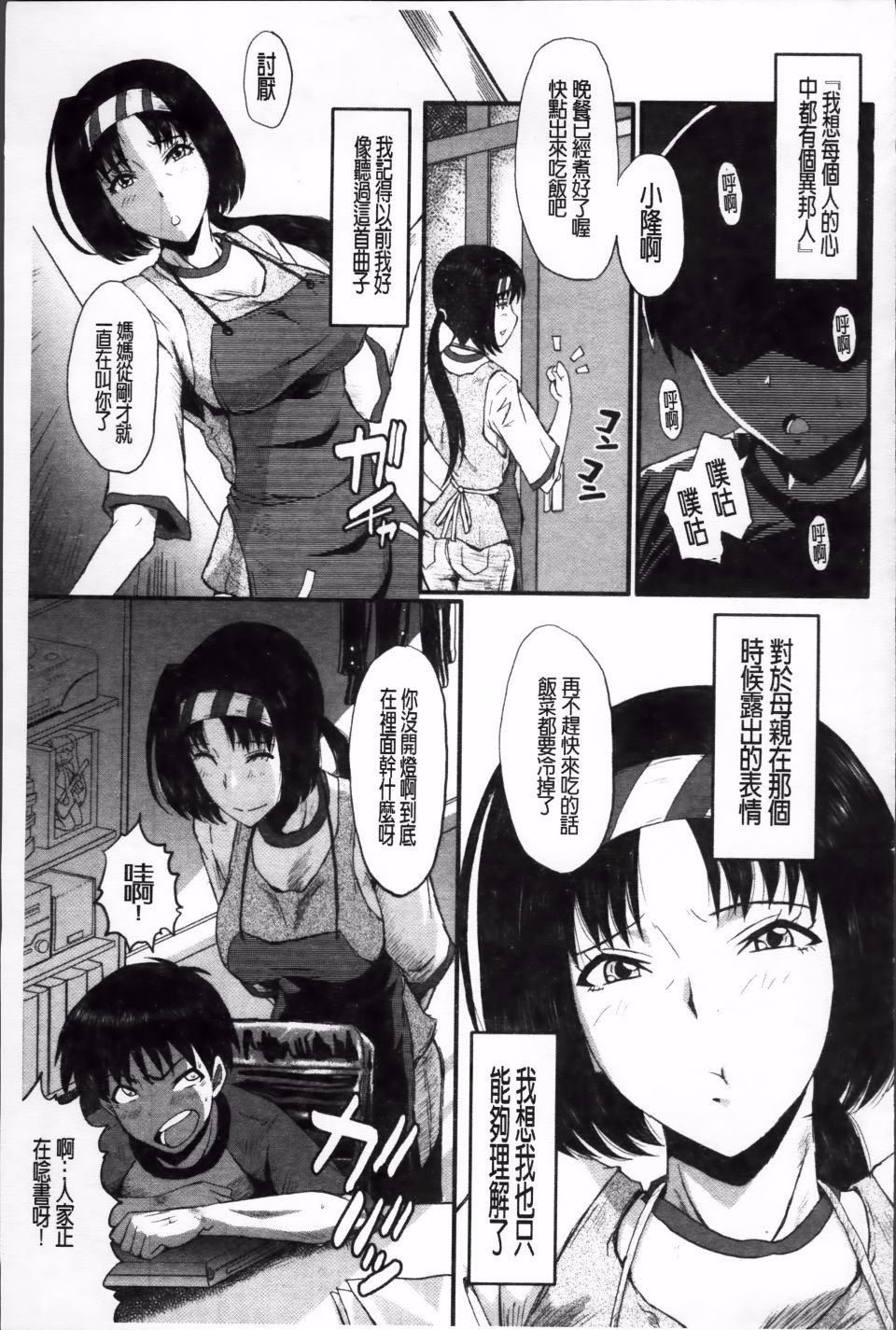 105
